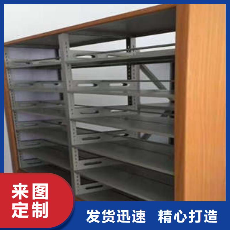 电动智能型档案柜一站式采购
