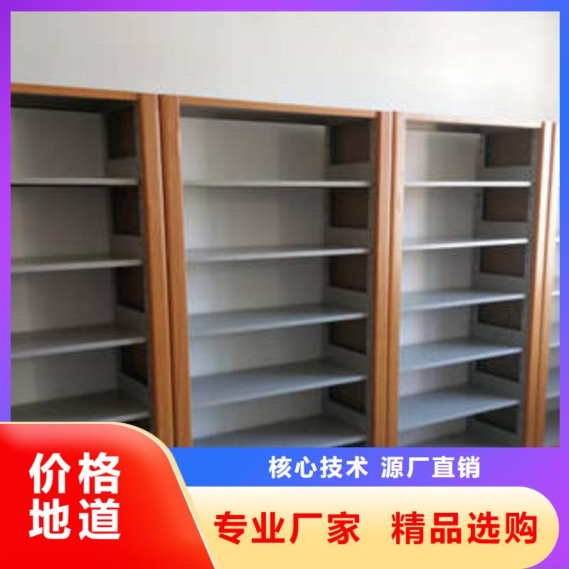 贵重活动密集架零售店