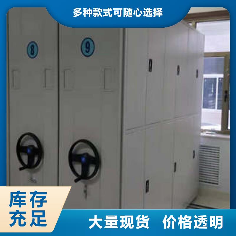 机械式密集柜品质稳定