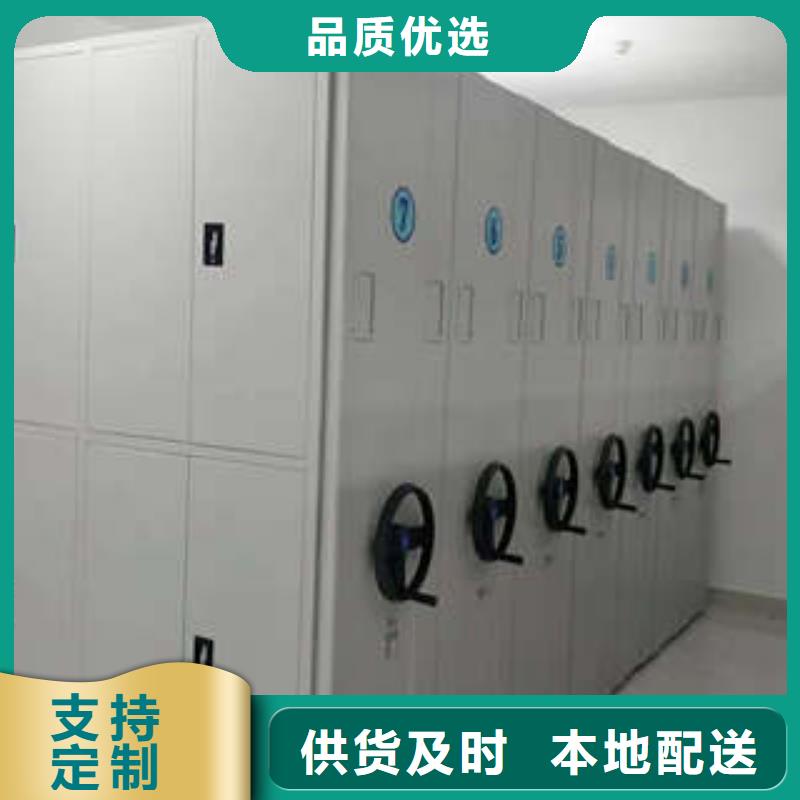 档案馆手电动密集架厂家-优质服务