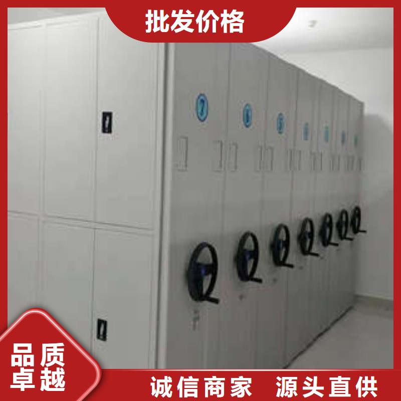 手动密集架标准