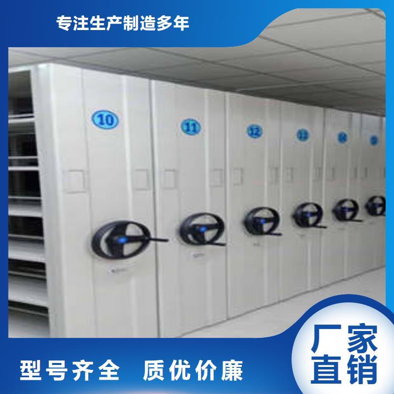 ：凯美办公家具直列式移动密集架地区