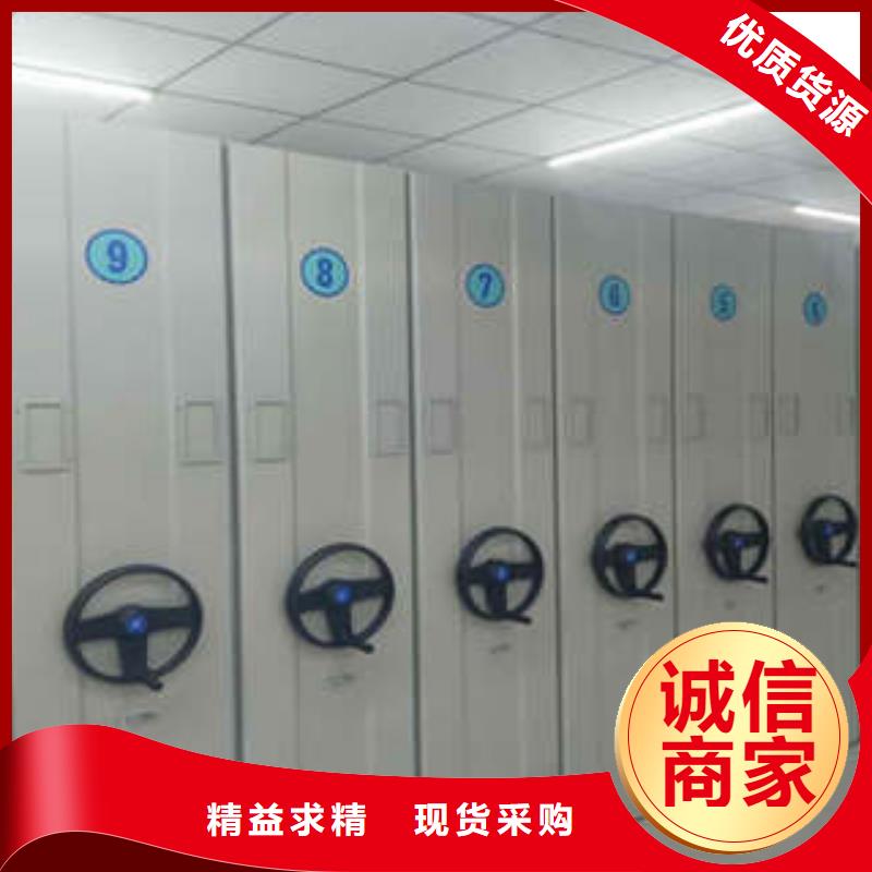 #移动密集型文件柜#欢迎来厂参观