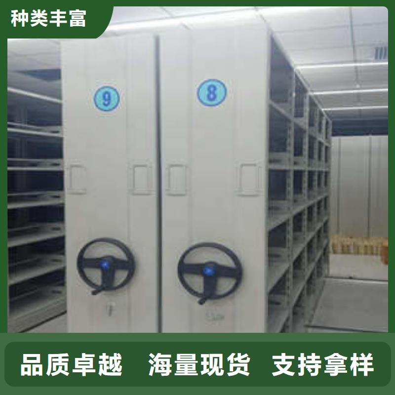 智能档案电动密集架专卖店