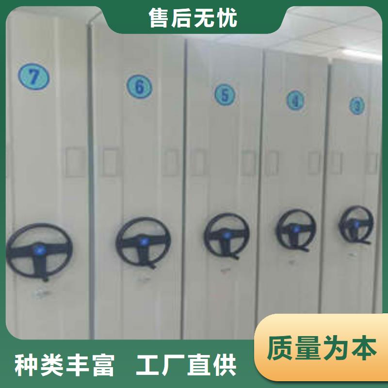 密集档案架销售公司销售基地