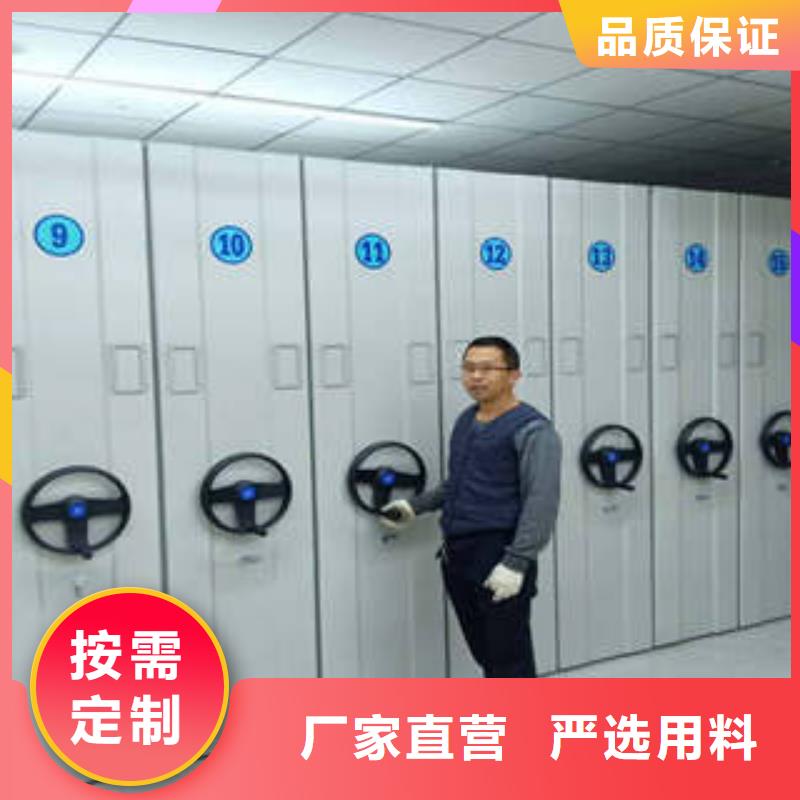 档案室用密集架安装