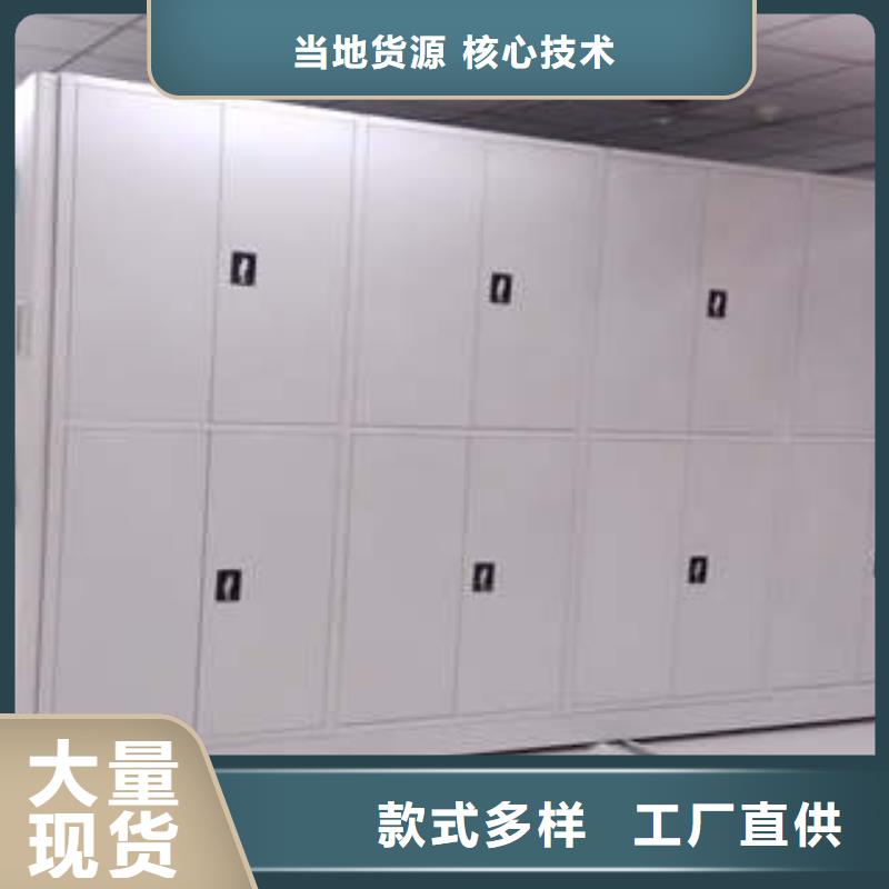 密集架档案柜手摇式价格|厂家