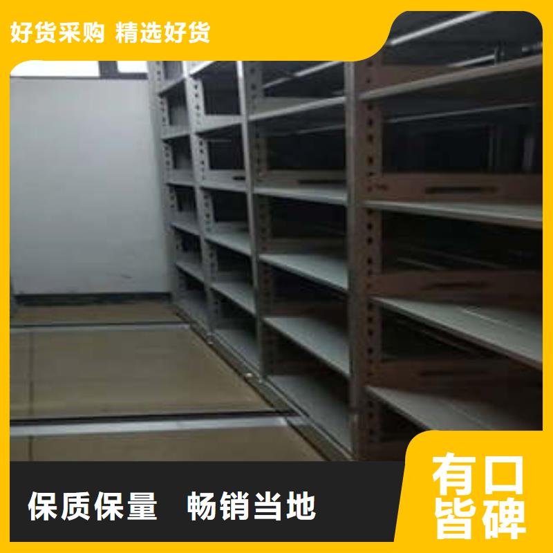 密集架结构图-放心采购