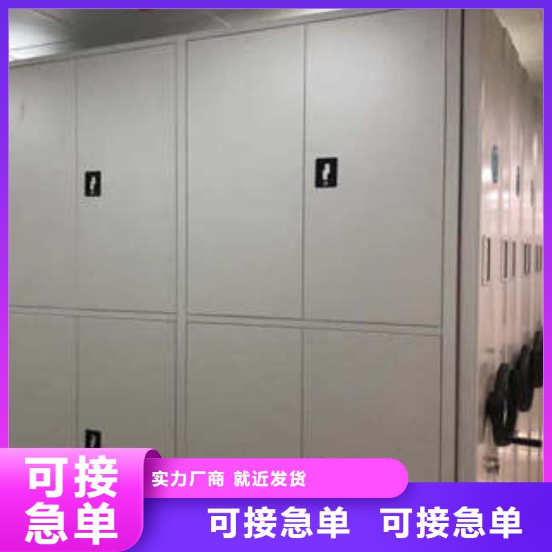 综合档案密集架_量大从优