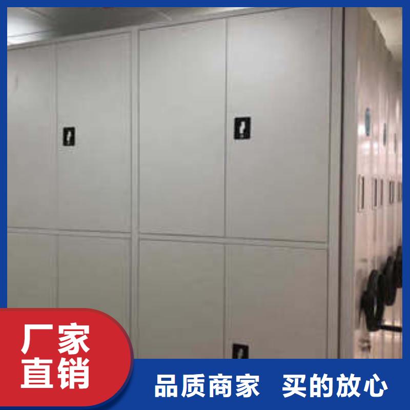 密集柜档案柜竞争下的针对性战略