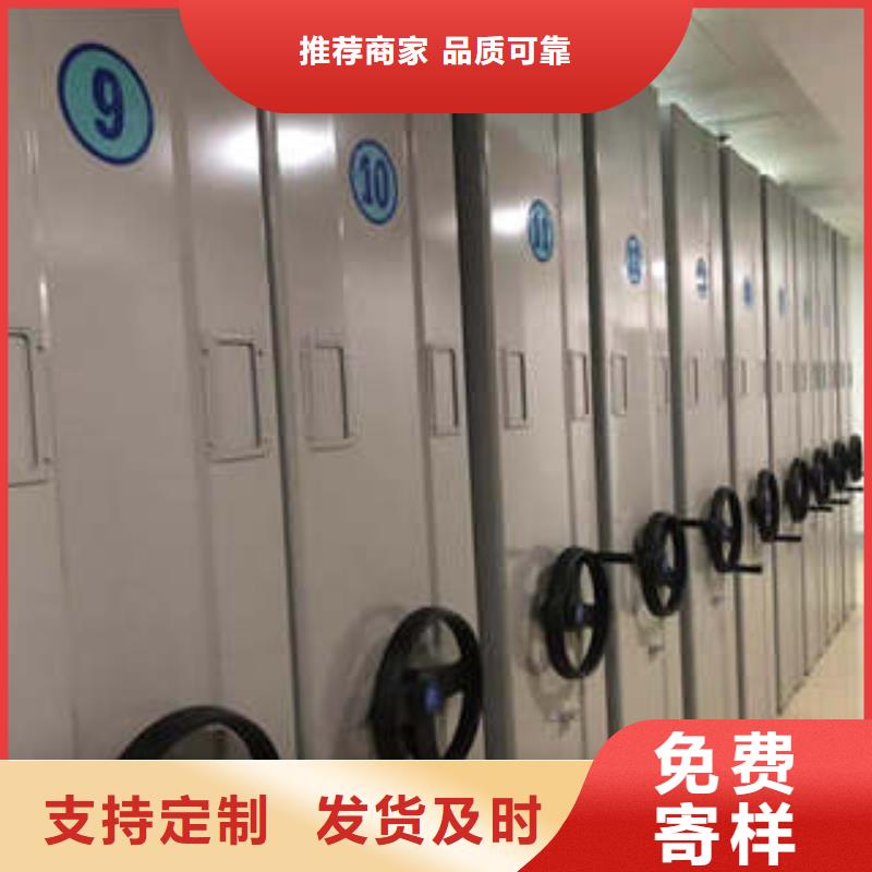 直列式移动密集架-直列式移动密集架供货商
