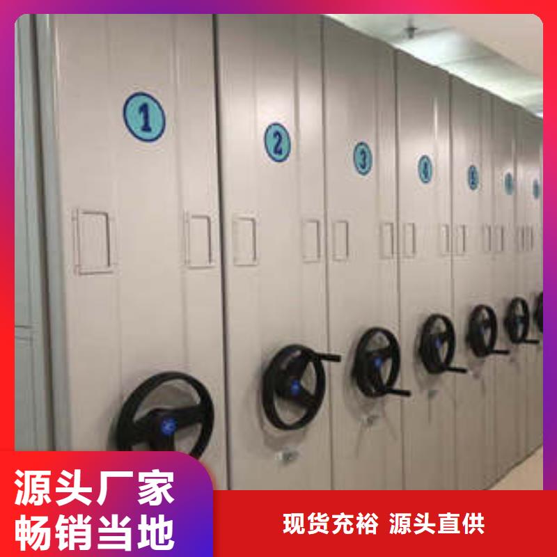 档案局指定密集架【病理蜡片柜】