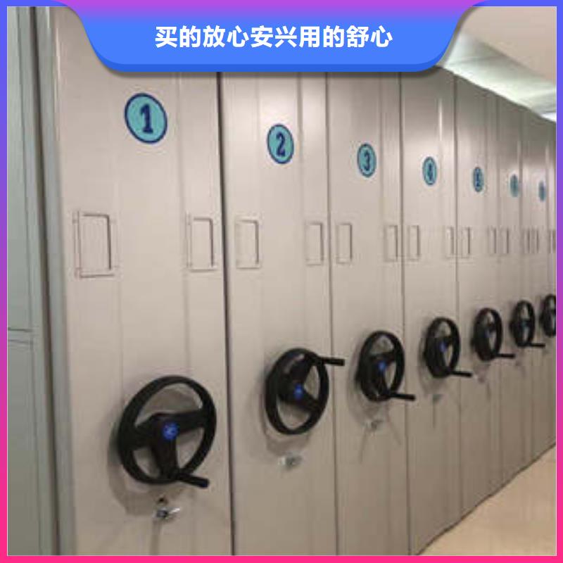 档案室三化一体密集柜促销