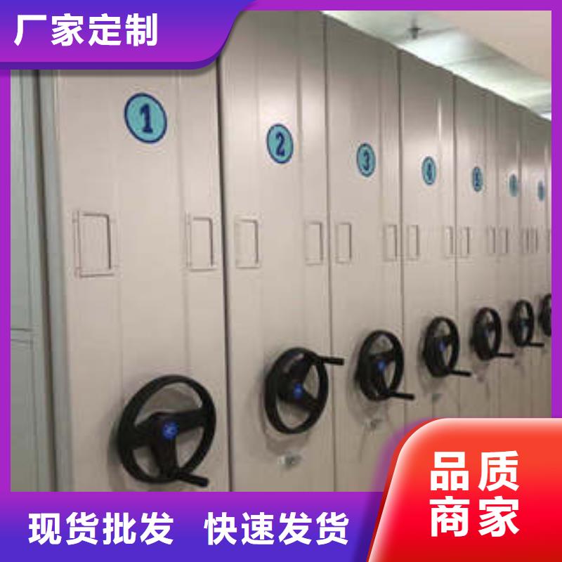 移动密集资料柜型号款式按需定制