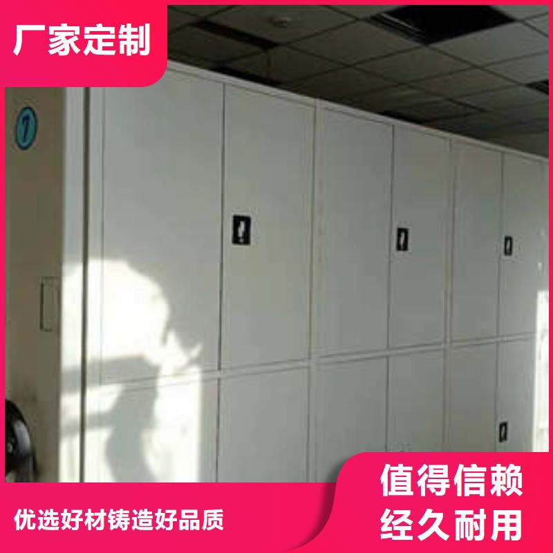 磁带密集架-磁带密集架省心