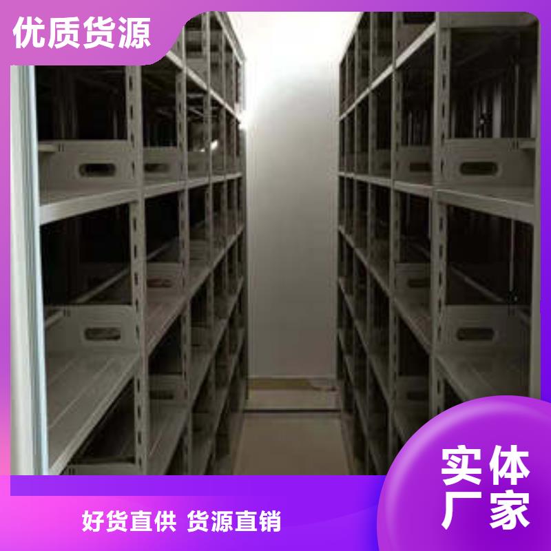 密集资料柜-点击洽谈