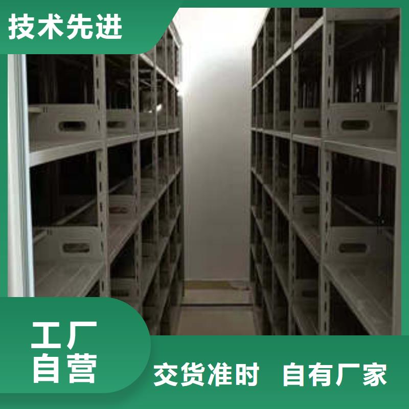 移动智能档案柜按摩床