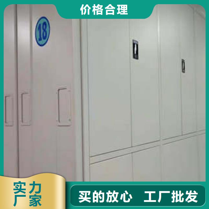 批发密集架移动柜_品牌厂家