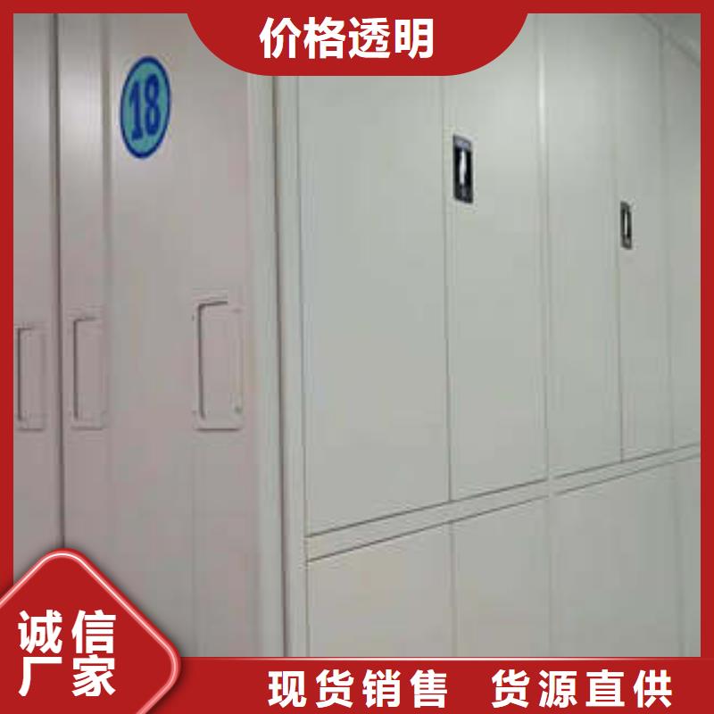 电动智能移动密集架厂家