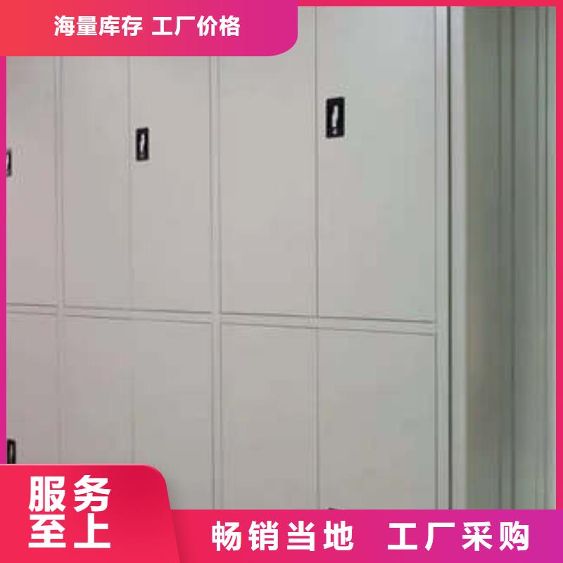 智能自动密集架移门柜