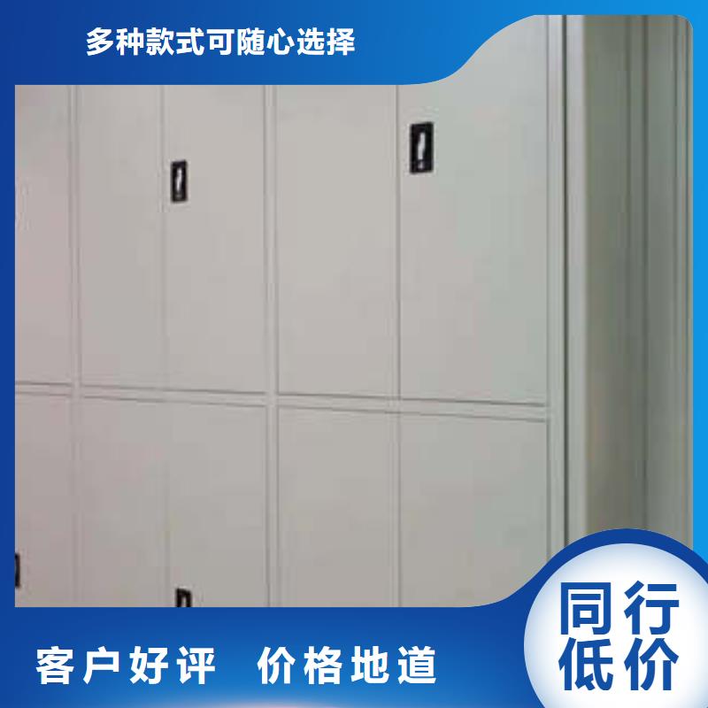 档案馆电动密集架总部