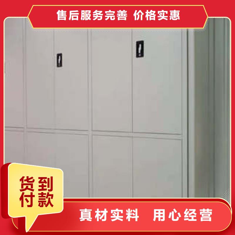 自动选层档案柜实验柜