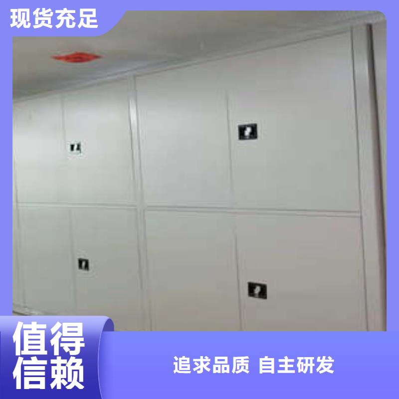 #移动密集型文件柜#欢迎来厂参观