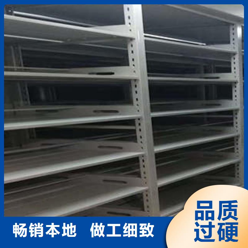 质量可靠的异型密集柜定做销售厂家