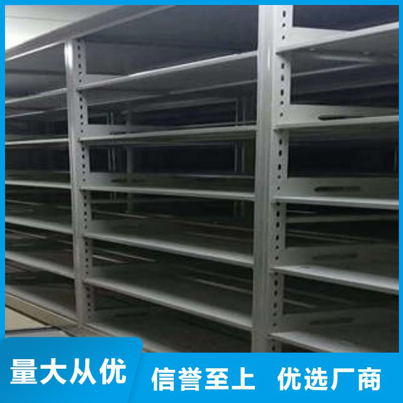 手摇密集架在线咨询