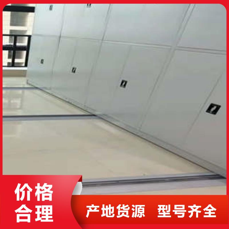 档案室三化一体密集柜促销