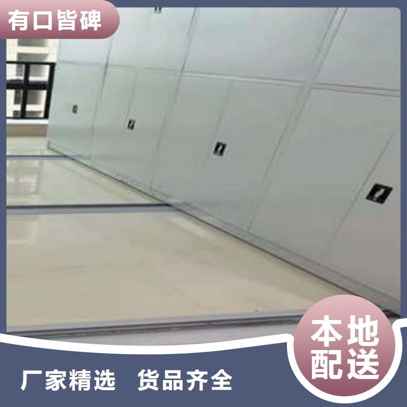 档案管理密集架规格全可满足不同需求