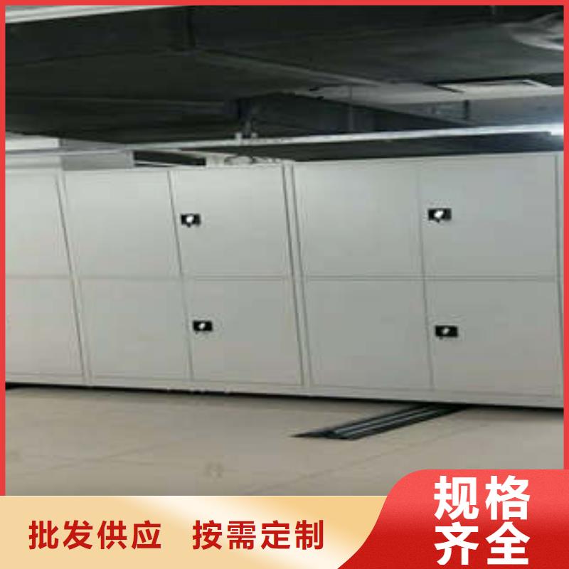 档案室三化一体密集柜促销