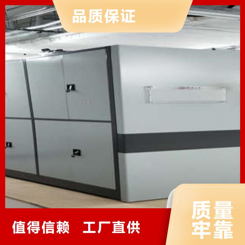买档案室密集柜全国统一价