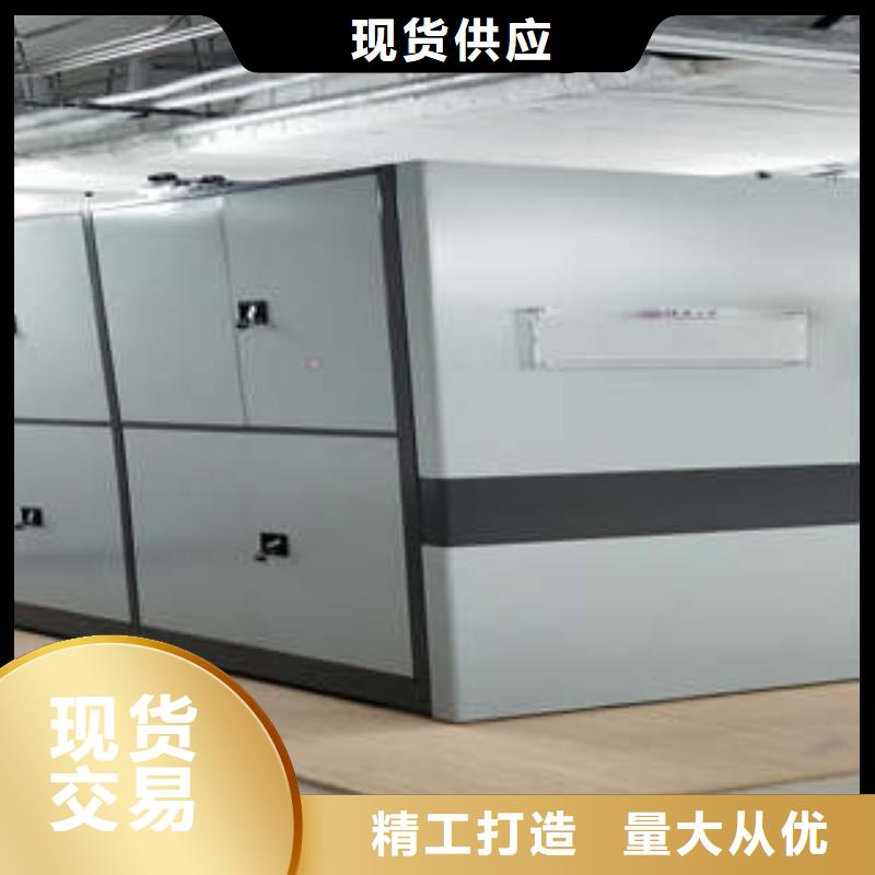 周边物证密集架厂家