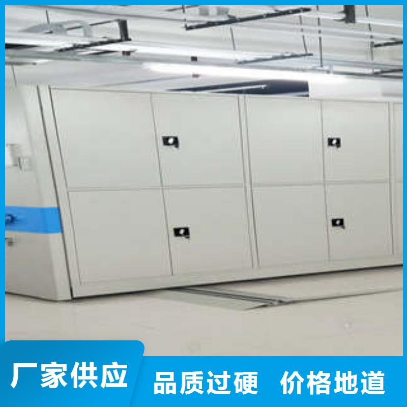 质量好的会计凭证密集柜