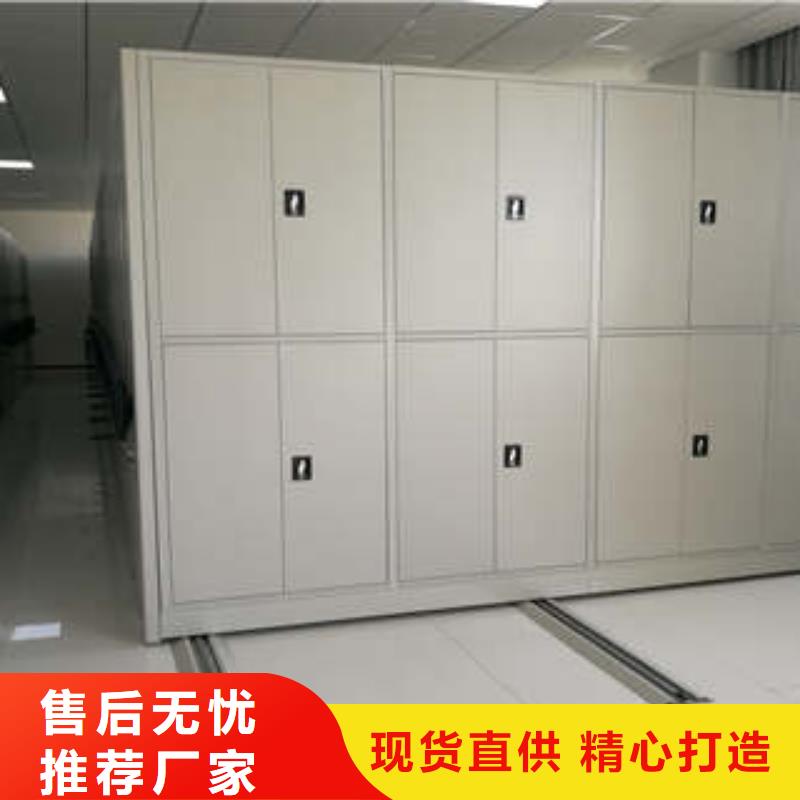 智能回转档案柜