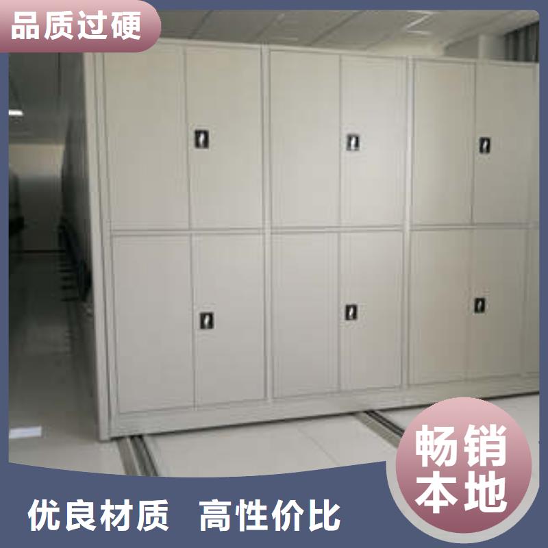 档案密集柜那家好