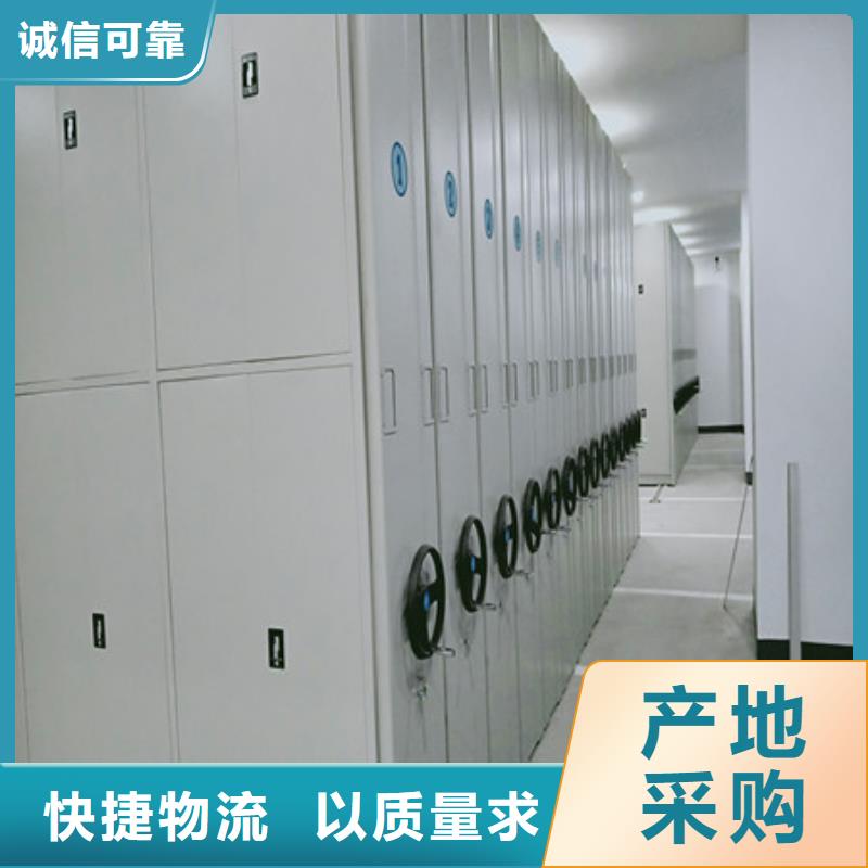 档案库房智能密集架-档案库房智能密集架热销