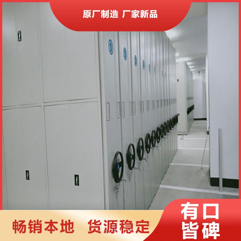 档案库房智能密集架现货充裕