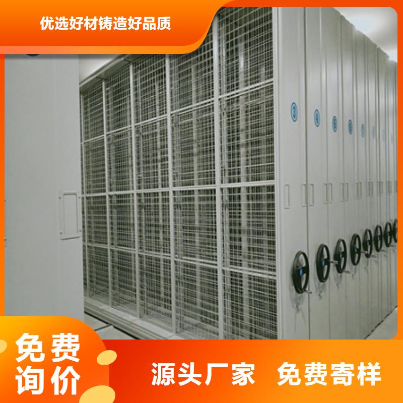 #档案存放柜#欢迎来电咨询
