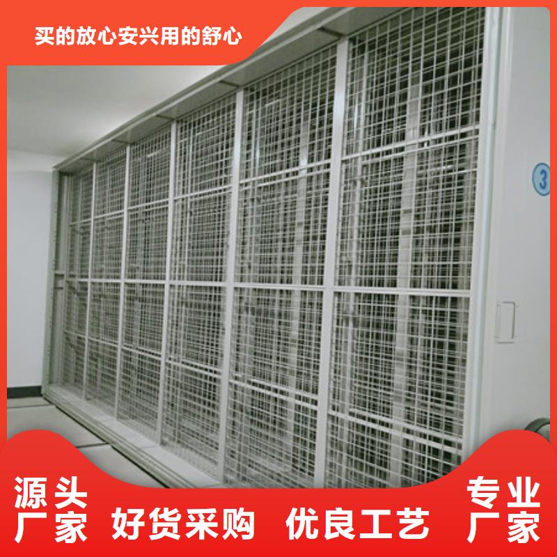 买档案室密集柜全国统一价