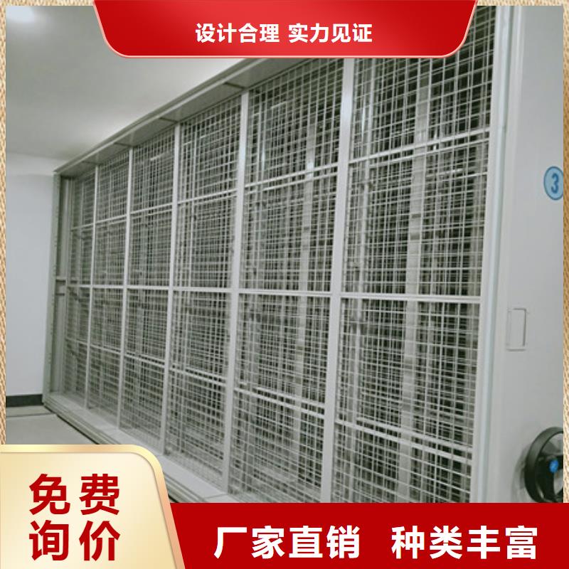 智能档案电动密集架专卖店