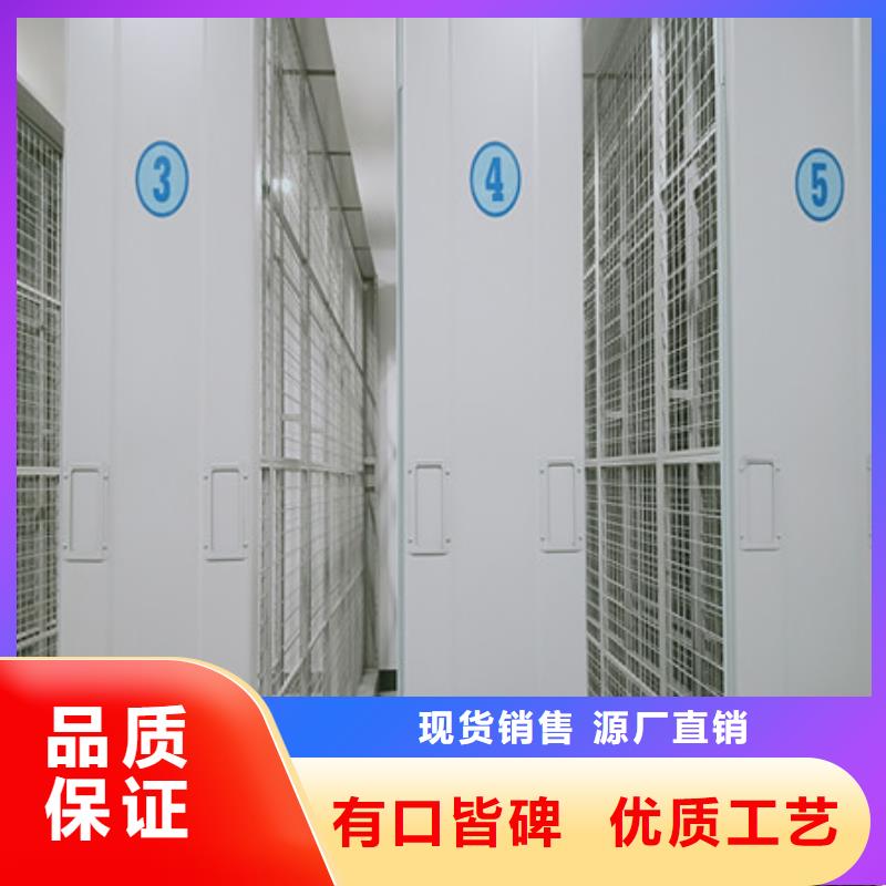 专业销售柱式手动密集架-保质