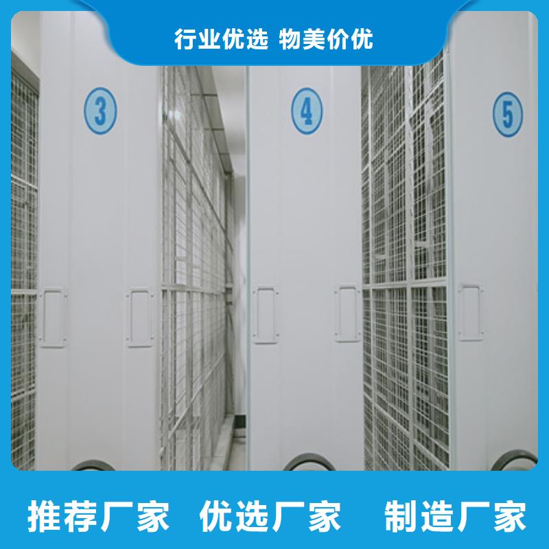 箱式密集柜、箱式密集柜厂家-价格实惠
