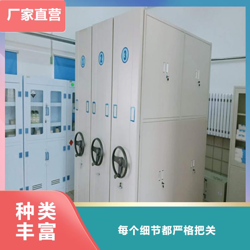 密集型活动档案柜基地