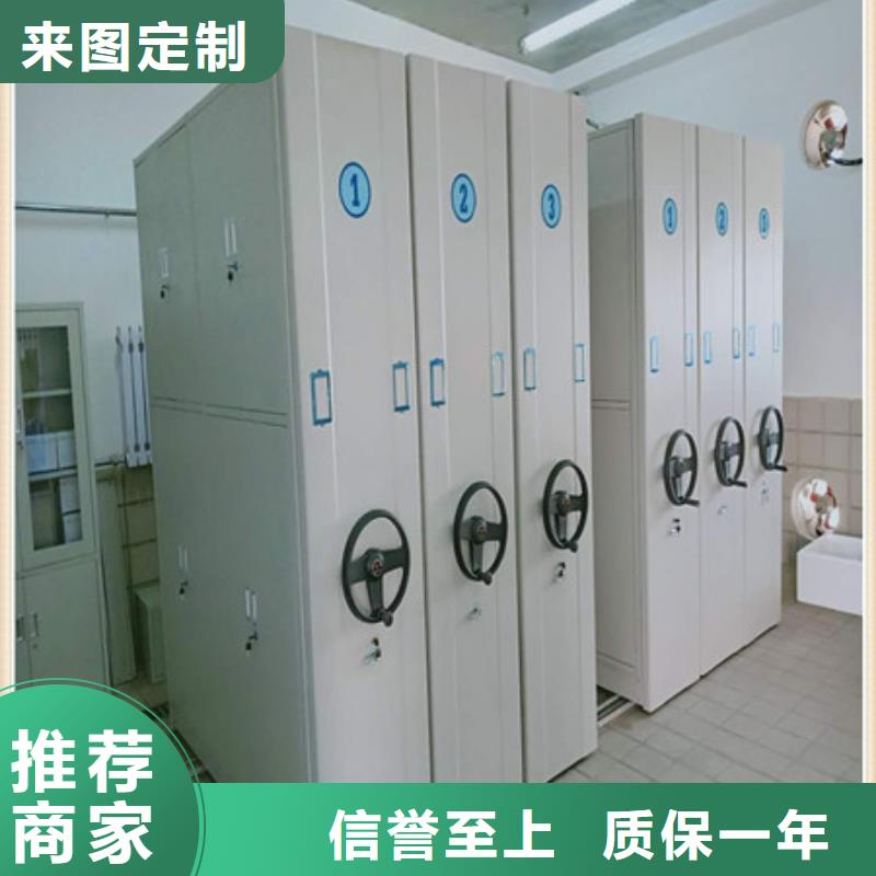档案局指定密集架【病理蜡片柜】