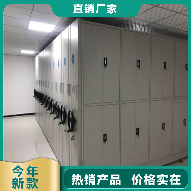 -2025款档案架密集