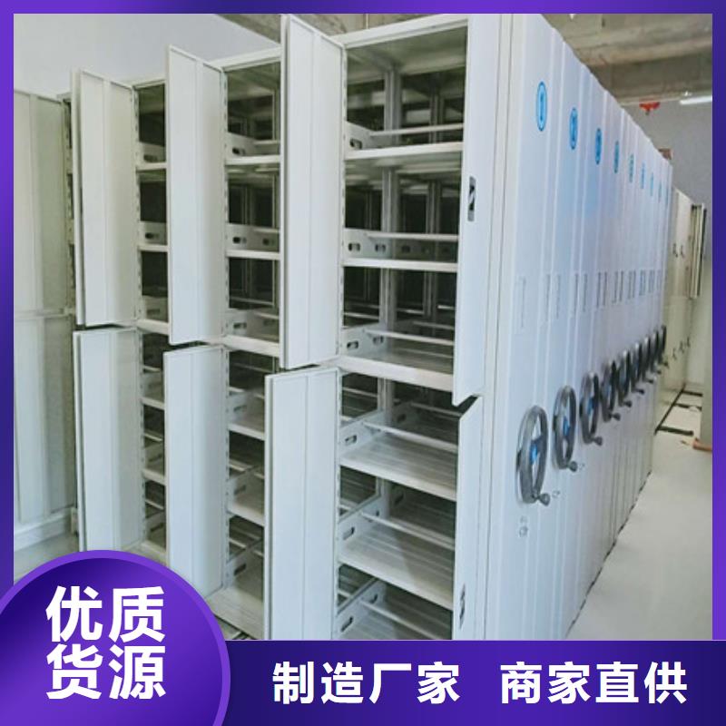 密集型档案移动柜本地供货商