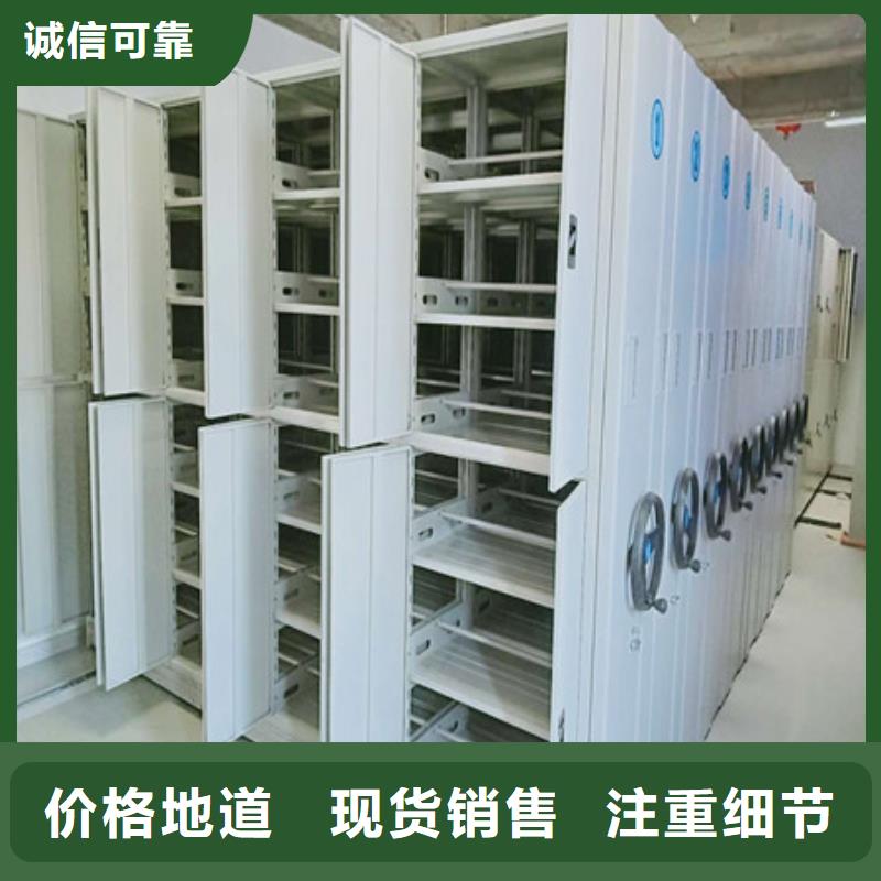 移动密集资料柜型号款式按需定制
