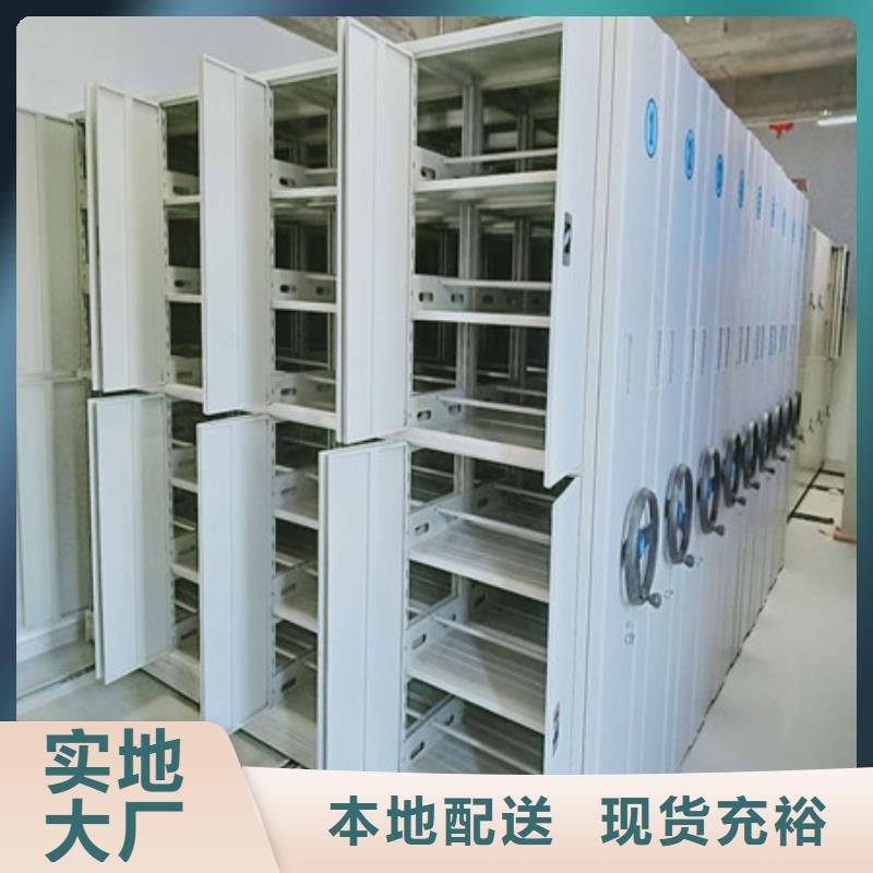 挂表密集柜实体厂家-放心选购